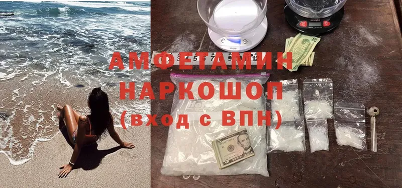 даркнет какой сайт  mega зеркало  Кимры  Amphetamine 97% 