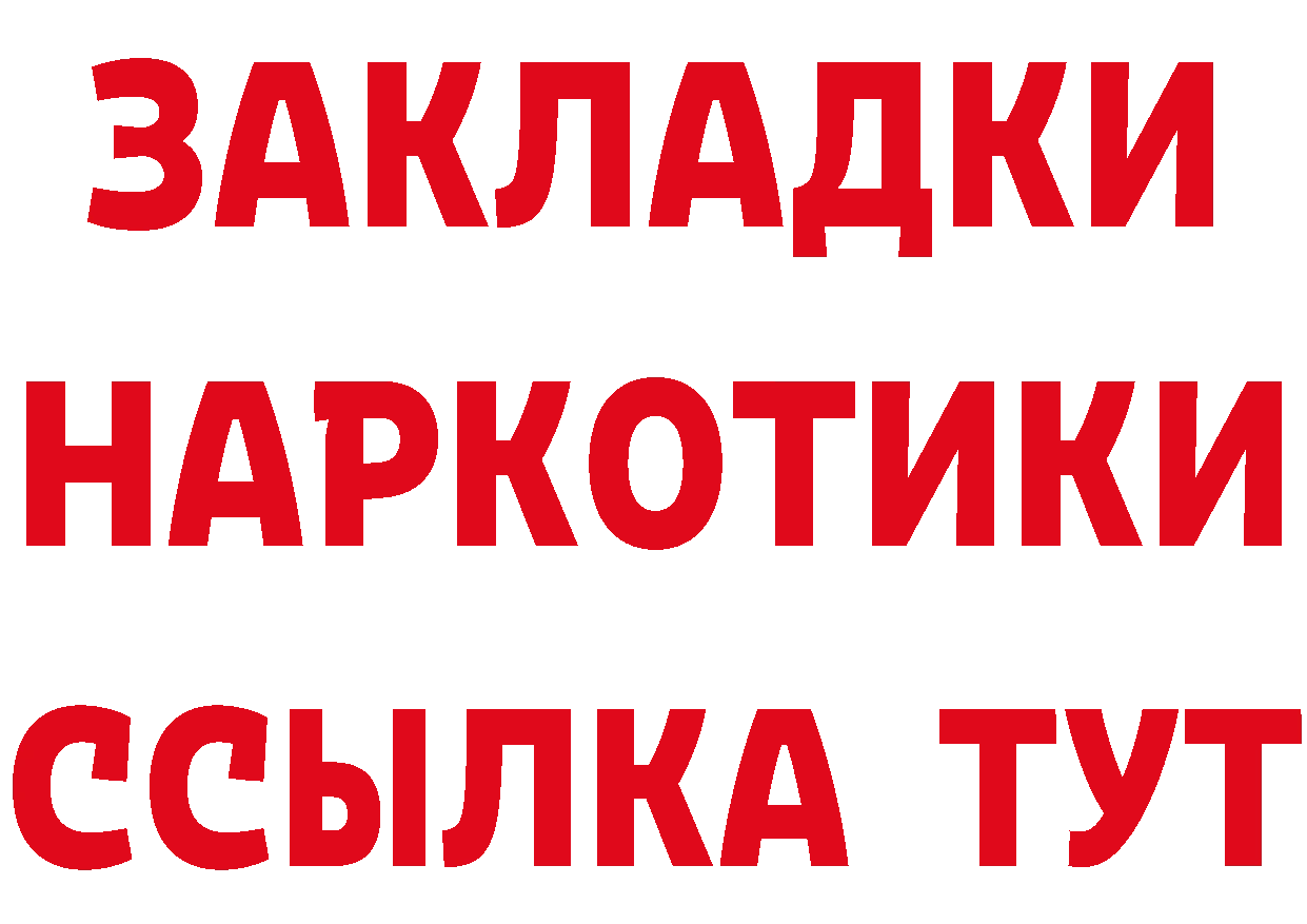 КЕТАМИН ketamine ТОР это гидра Кимры