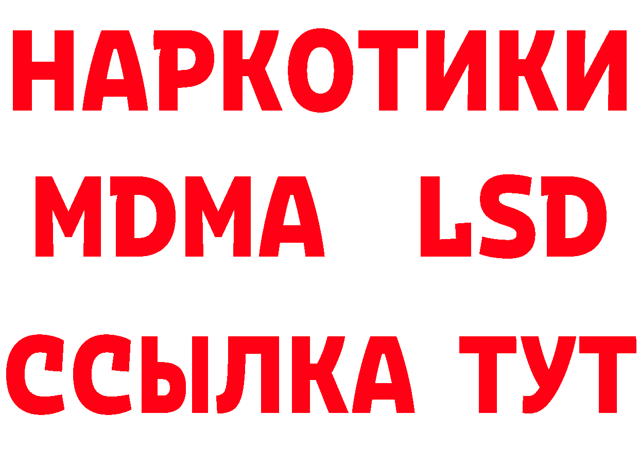 Как найти наркотики?  телеграм Кимры