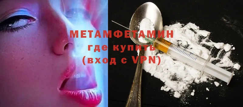 закладка  Кимры  мега рабочий сайт  Метамфетамин мет 